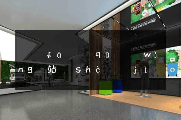 開發(fā)區(qū)網(wǎng)站設(shè)計(jì)網(wǎng)站建設(shè)